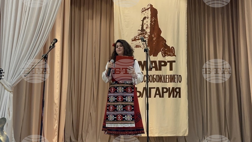 Украйна - списание ЛИК - представяне