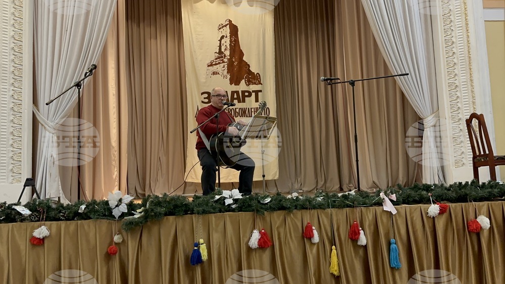 Украйна - списание ЛИК - представяне - концерт