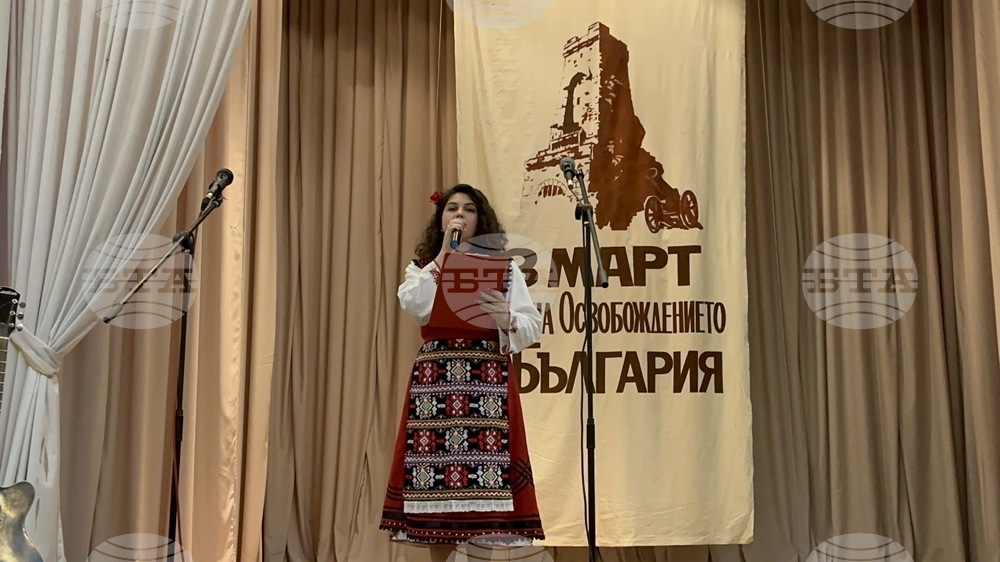 Украйна - списание ЛИК - представяне - концерт