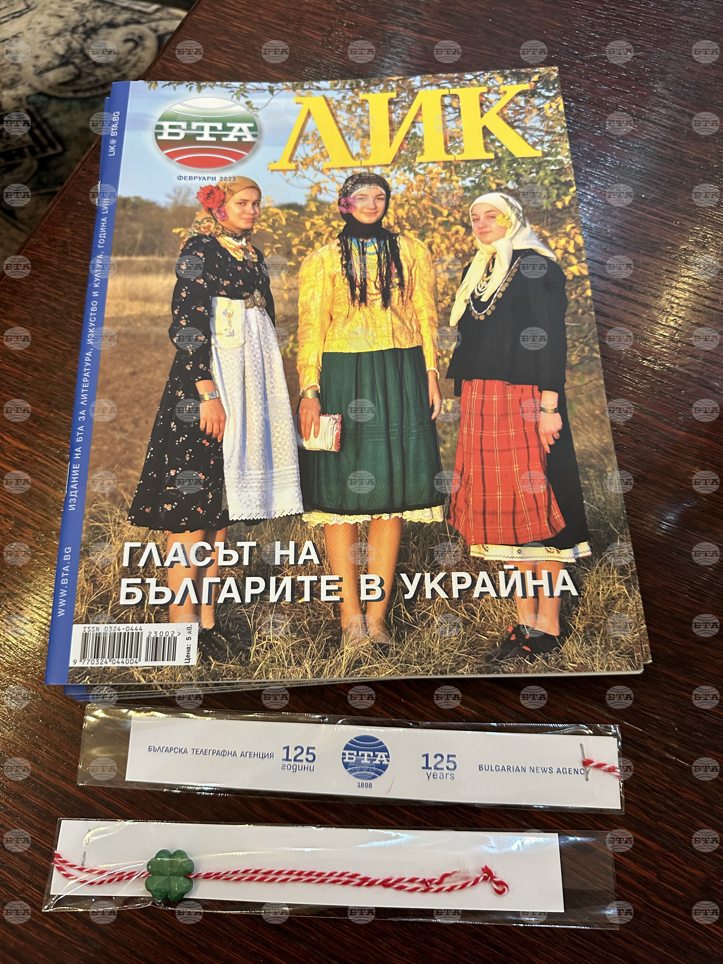 Украйна - списание ЛИК - представяне