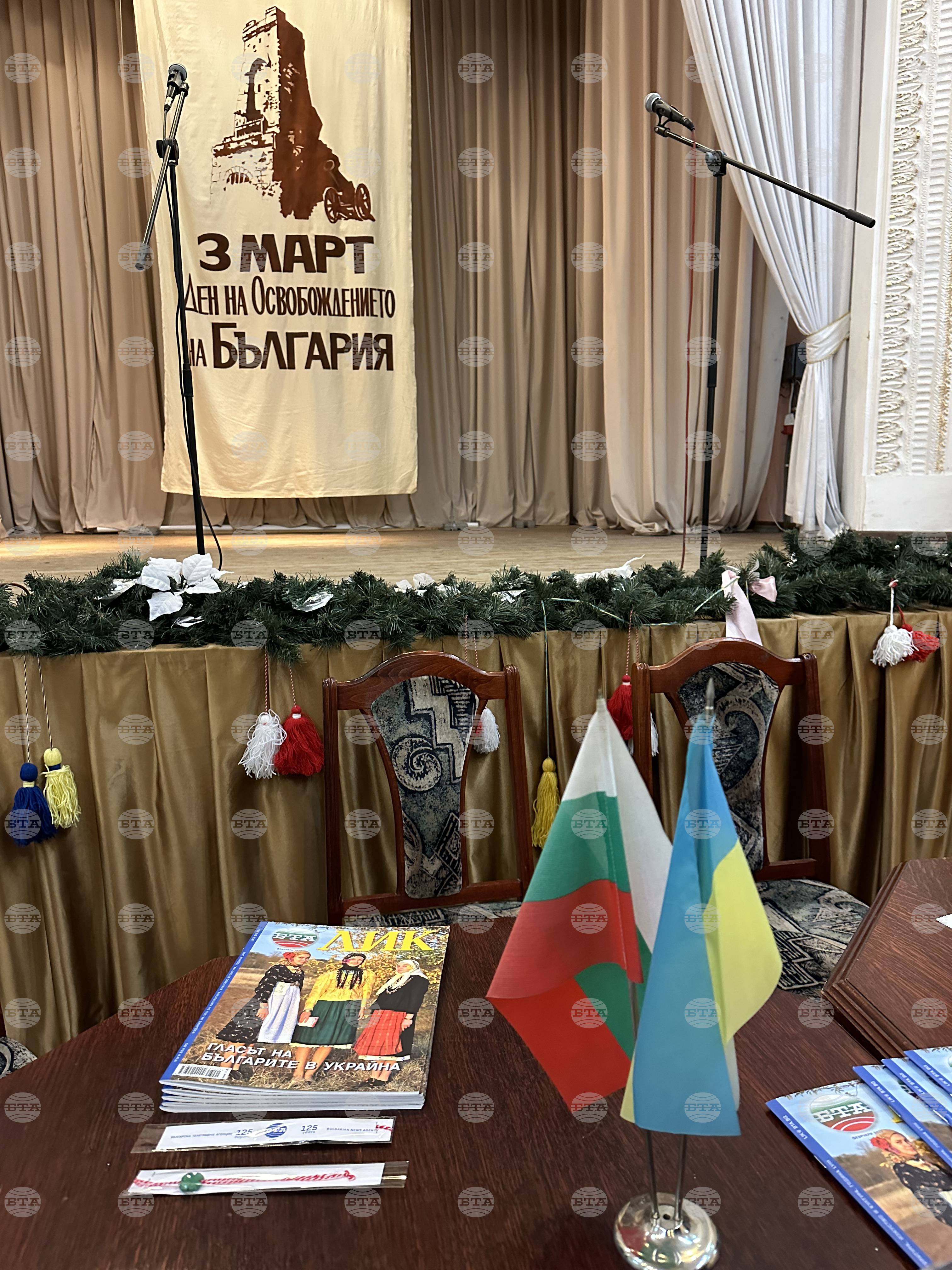 Украйна - списание ЛИК - представяне