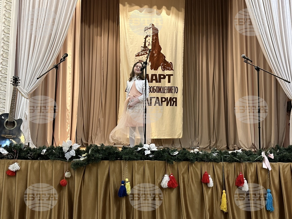 Украйна - списание ЛИК - представяне - концерт