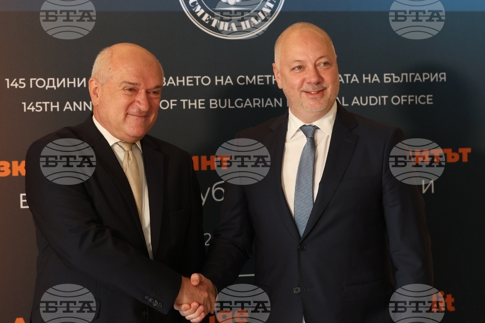 Сметна палата - международна конференция