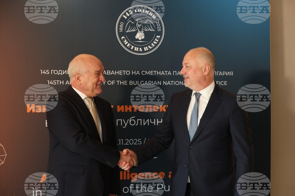 Сметна палата - международна конференция
