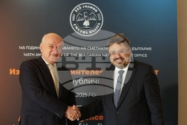 Сметна палата - международна конференция