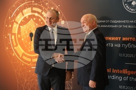 Сметна палата - международна конференция