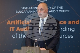 Сметна палата - международна конференция