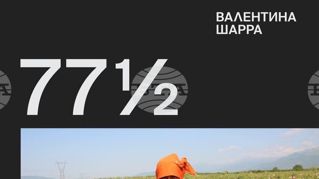Изложбата "77 ½" на Искра Благоева и Валентина Шарра ще бъде представена на 15 ноември в Художествената галерия в Казанлък