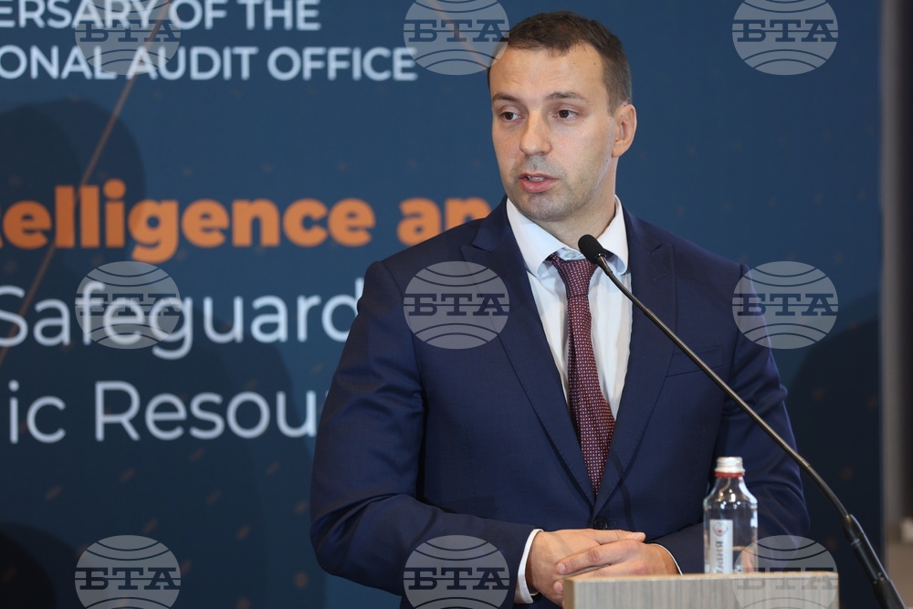 Сметна палата - международна конференция