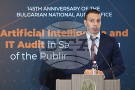 Сметна палата - международна конференция