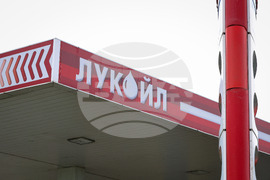 Бургас - „Лукойл Нефтохим“ - производствена база - бензиностанция