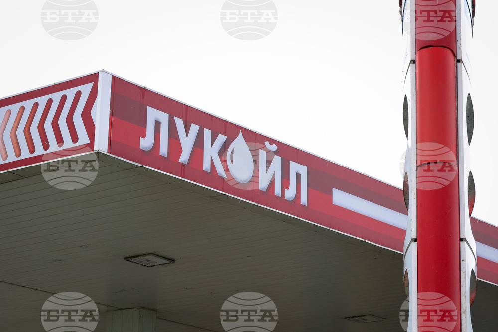 Европейската комисия е в контакт с държавите, които може да бъдат засегнати от санкциите на САЩ срещу „Лукойл“