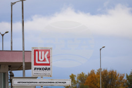 Бургас - „Лукойл Нефтохим“ - производствена база - бензиностанция
