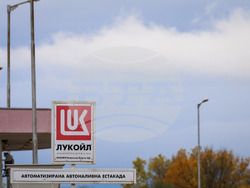 Бургас - „Лукойл Нефтохим“ - производствена база - бензиностанция