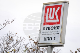 Бургас - „Лукойл Нефтохим“ - производствена база - бензиностанция