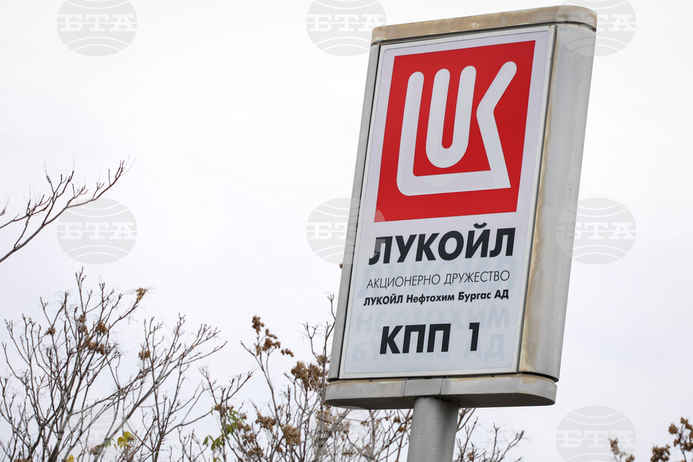 Бургас - „Лукойл Нефтохим“ - производствена база - бензиностанция