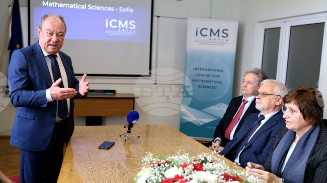 Международният център по математически науки представи нова петгодишна програма