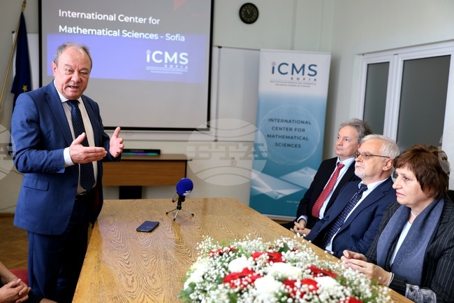Международен център по математически науки при БАН - изследователски групи - представяне