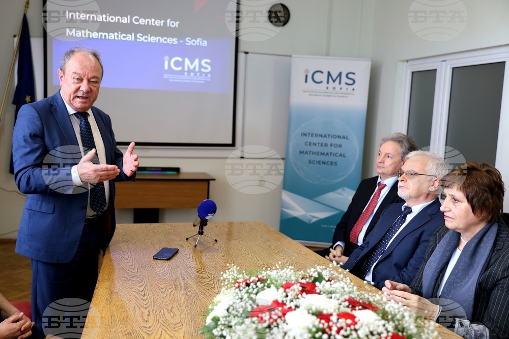 Международен център по математически науки при БАН - изследователски групи - представяне