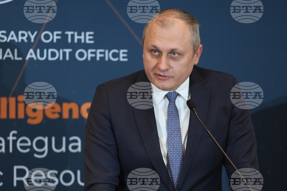 Сметна палата - международна конференция