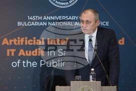 Сметна палата - международна конференция