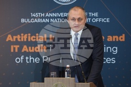 Сметна палата - международна конференция