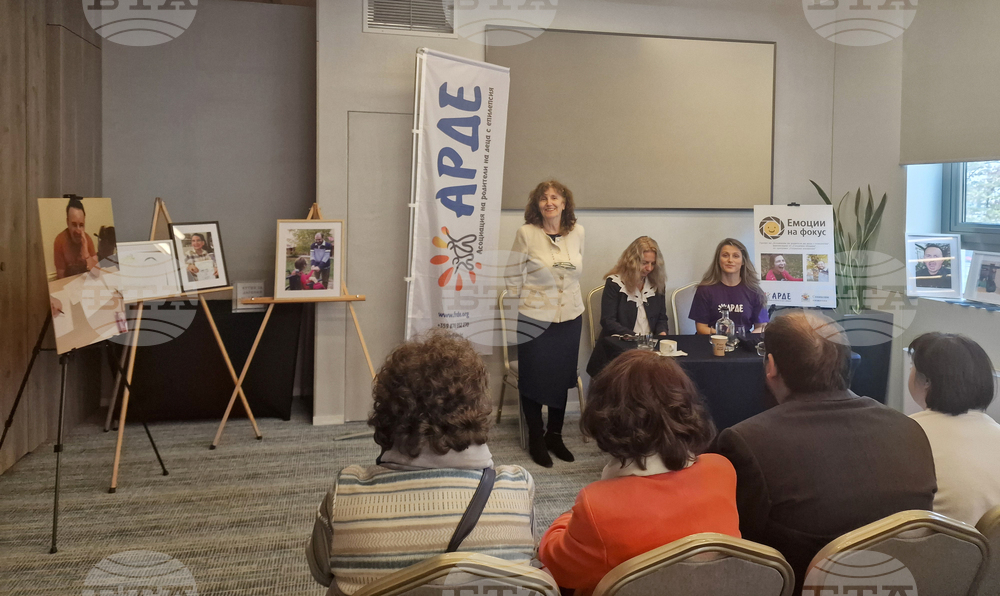 Изложба - "Емоции на фокус"