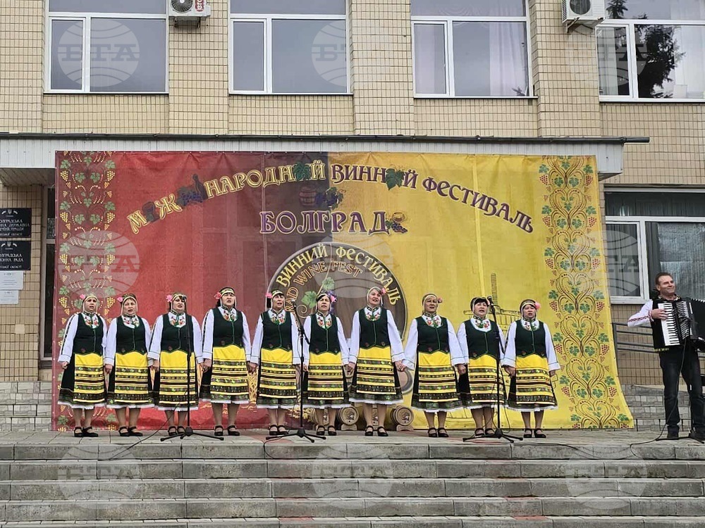 Четиринадесетият международен фестивал "Bolgrad Wine Fest" се състоя в Болград, Украйна