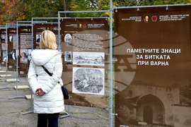 Варна - парк-музей „Владислав Варненчик” - изложба