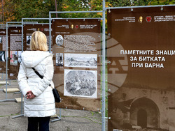 Варна - парк-музей „Владислав Варненчик” - изложба