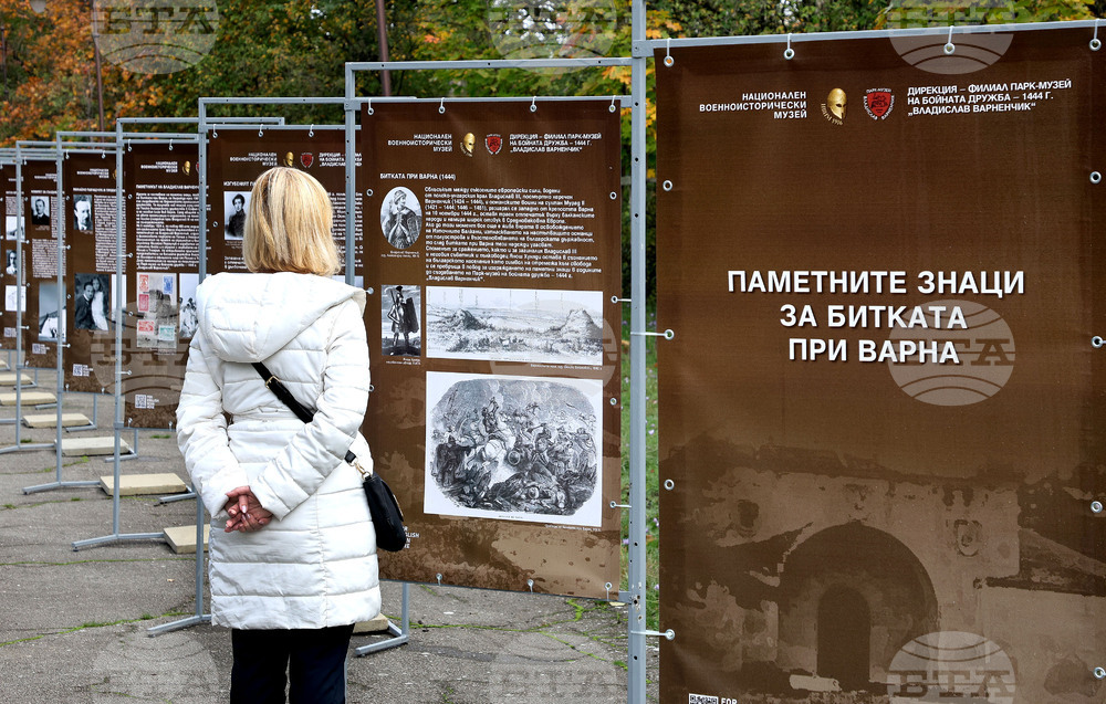 Варна - парк-музей „Владислав Варненчик” - изложба