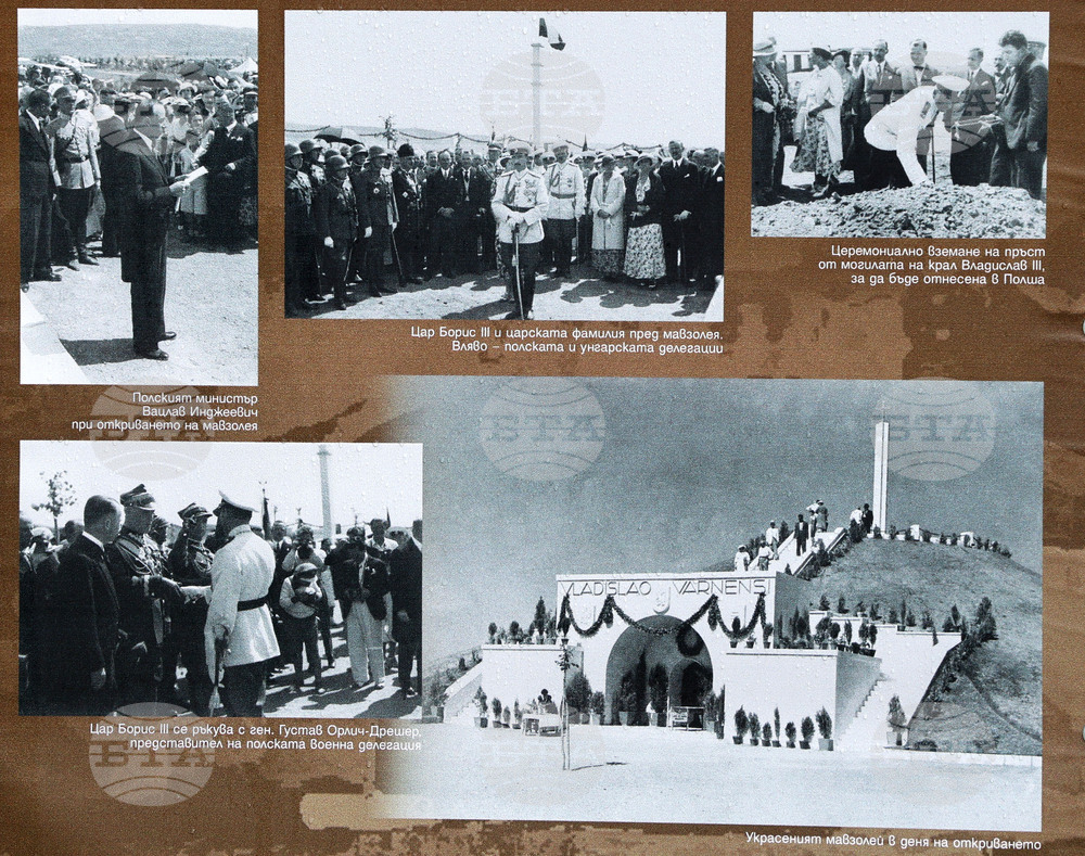 Варна - парк-музей „Владислав Варненчик” - изложба