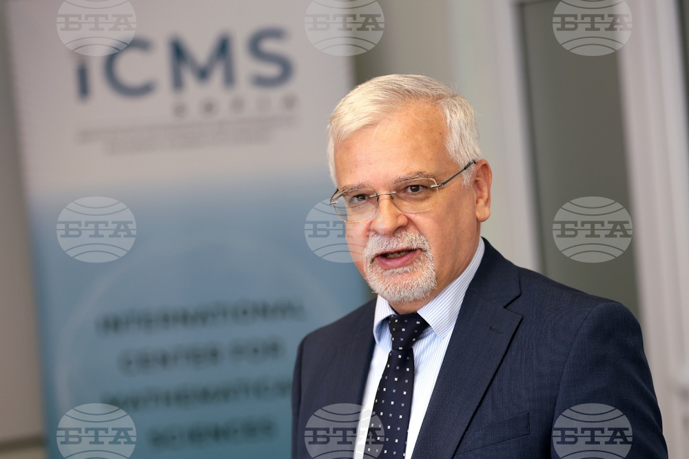 Международен център по математически науки при БАН - изследователски групи -представяне