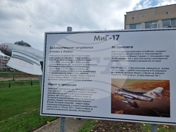 Ямбол - изтребител МиГ-17 - експониране на открито