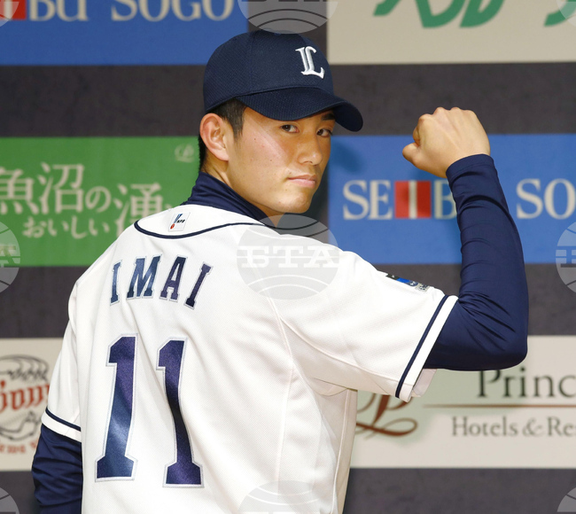 Japan Imai Baseball