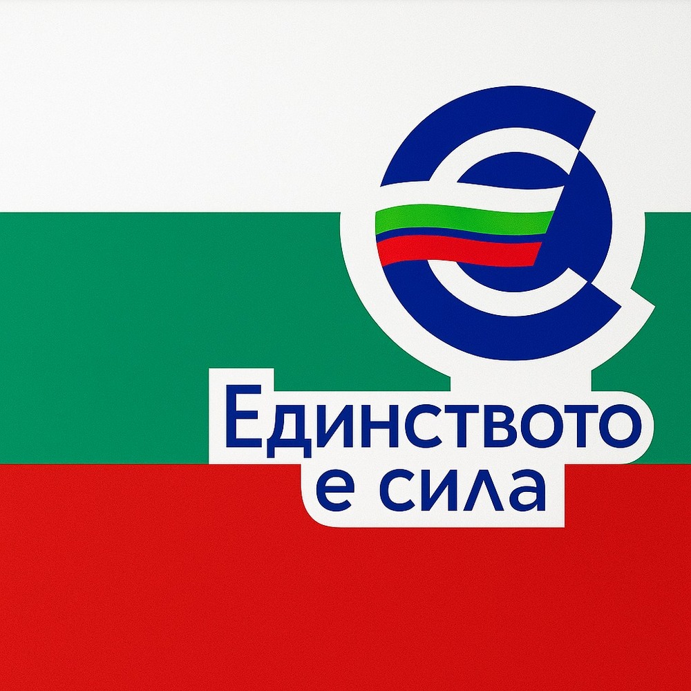 Стартира „Еврозона подкаст: България и еврото“, проект на Немско-българското дружество „Дунав“ в Дюселдорф