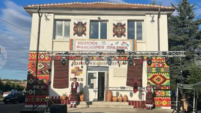 Занаятчии от цялата страна ще се включат в първото издание на фестивала на „Шопското занаятчийство“ в пернишкото село Драгичево