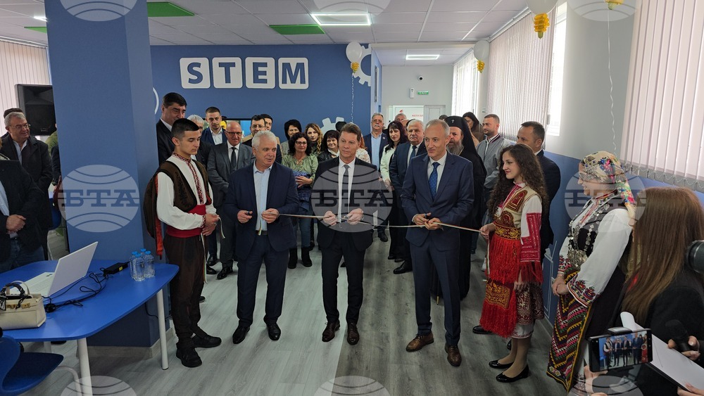 Гоце Делчев - Неврокопска професионална гимназия „Димитър Талев“ - STEM център - откриване