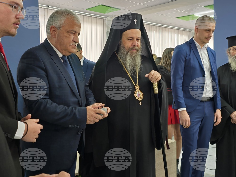 Гоце Делчев - Неврокопска професионална гимназия „Димитър Талев“ - STEM център - откриване