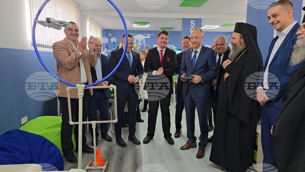 Гоце Делчев - Неврокопска професионална гимназия „Димитър Талев“ - STEM център - откриване