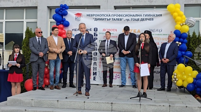 Гоце Делчев - Неврокопска професионална гимназия „Димитър Талев“ - STEM център - откриване