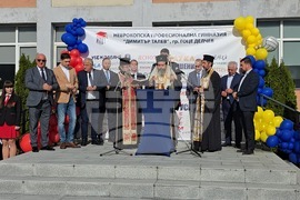 Гоце Делчев - Неврокопска професионална гимназия „Димитър Талев“ - STEM център - откриване