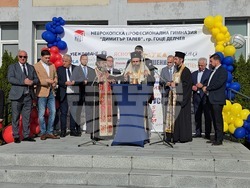 Гоце Делчев - Неврокопска професионална гимназия „Димитър Талев“ - STEM център - откриване