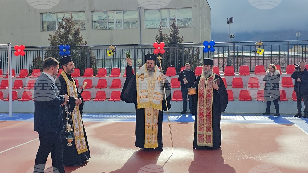 Гоце Делчев - Неврокопска професионална гимназия „Димитър Талев“ - STEM център - откриване