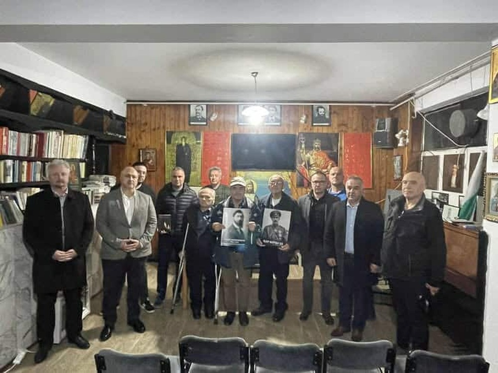 Forum on Past and Future of Western Bulgarian Outlands Held in Sofia and Bosilegrad