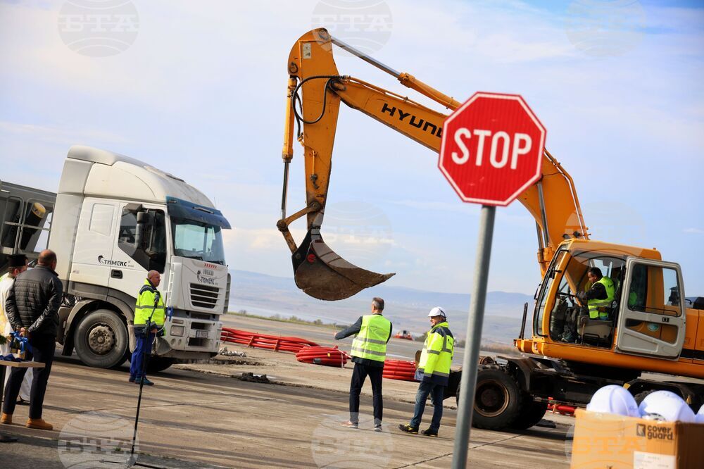 Бургас - летище - ремонт на писта