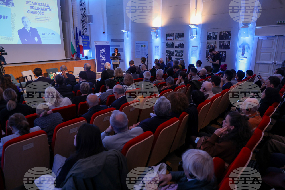 Френски институт - конференция в памет на Жельо Желев