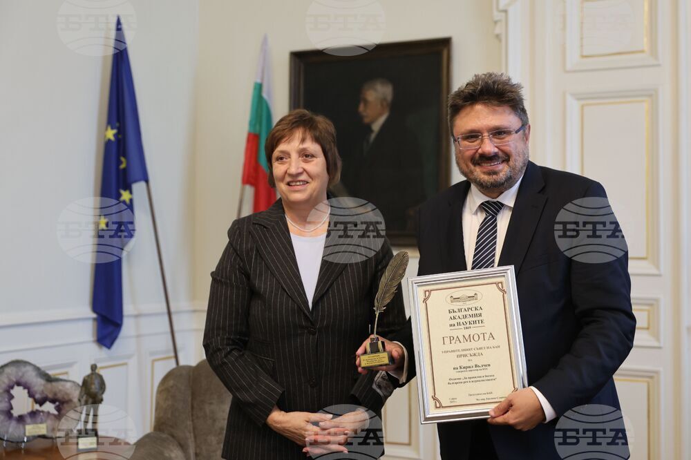 Българска академия на науките - Кирил Вълчев - отличие „За правилна и богата българска реч в журналистиката“