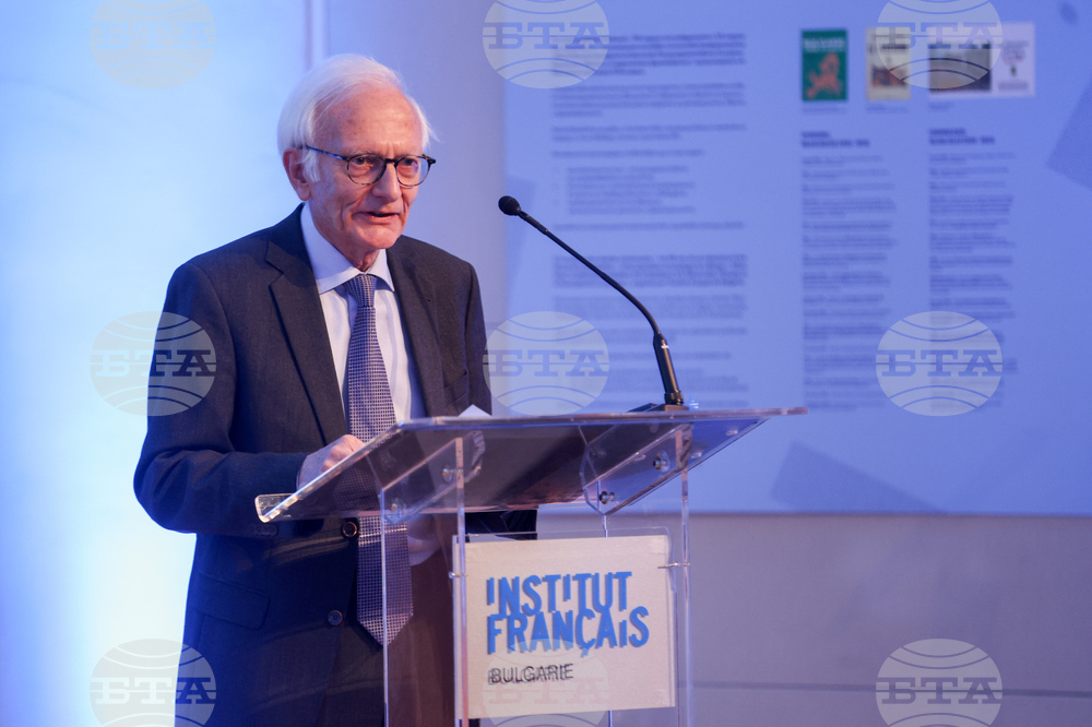 Френски институт - конференция в памет на Жельо Желев