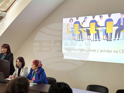 Самоков - Синдикат на българските учители - съвещание